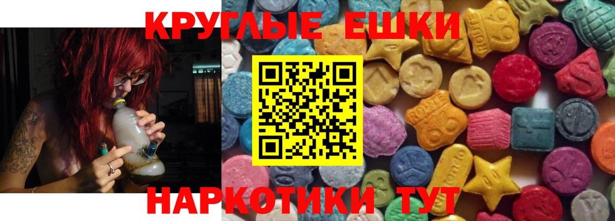 Ecstasy  Экстази бентли  Минусинск  Вход с VPN  Ecstasy Cube 