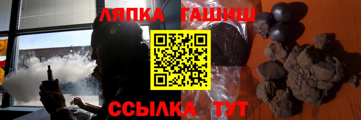 ГАШ  Гашиш Изолятор  Вход с VPN  Минусинск  Гашиш 40% ТГК 
