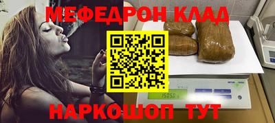 наркотики Волгодонск