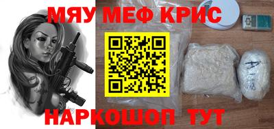 прущая мука Бузулук