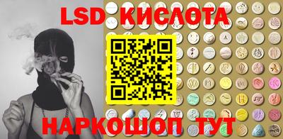 наркотики Волгодонск