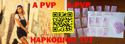 наркотики Волгодонск