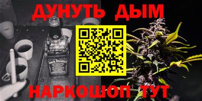 синтетический гашиш Будённовск