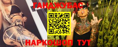 синтетический гашиш Будённовск