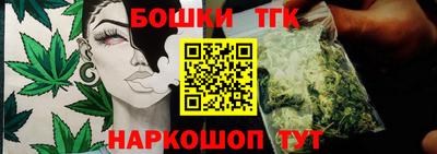 каннабис Бугуруслан