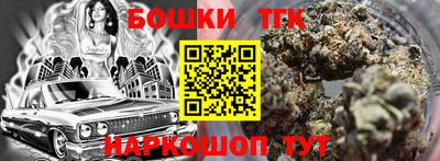 каннабис Бугуруслан