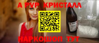 герыч Волжск