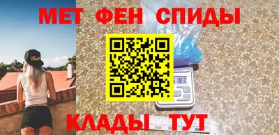 синтетический гашиш Будённовск