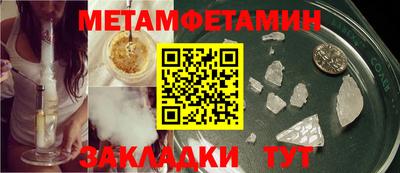 синтетический гашиш Будённовск