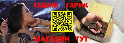герыч Волжск