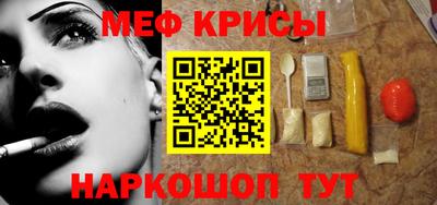 синтетический гашиш Будённовск