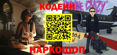 синтетический гашиш Будённовск