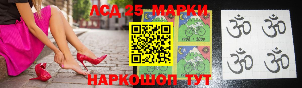 Лсд 25 экстази ecstasy  ЛСД экстази кислота  Минусинск  Вход с VPN 