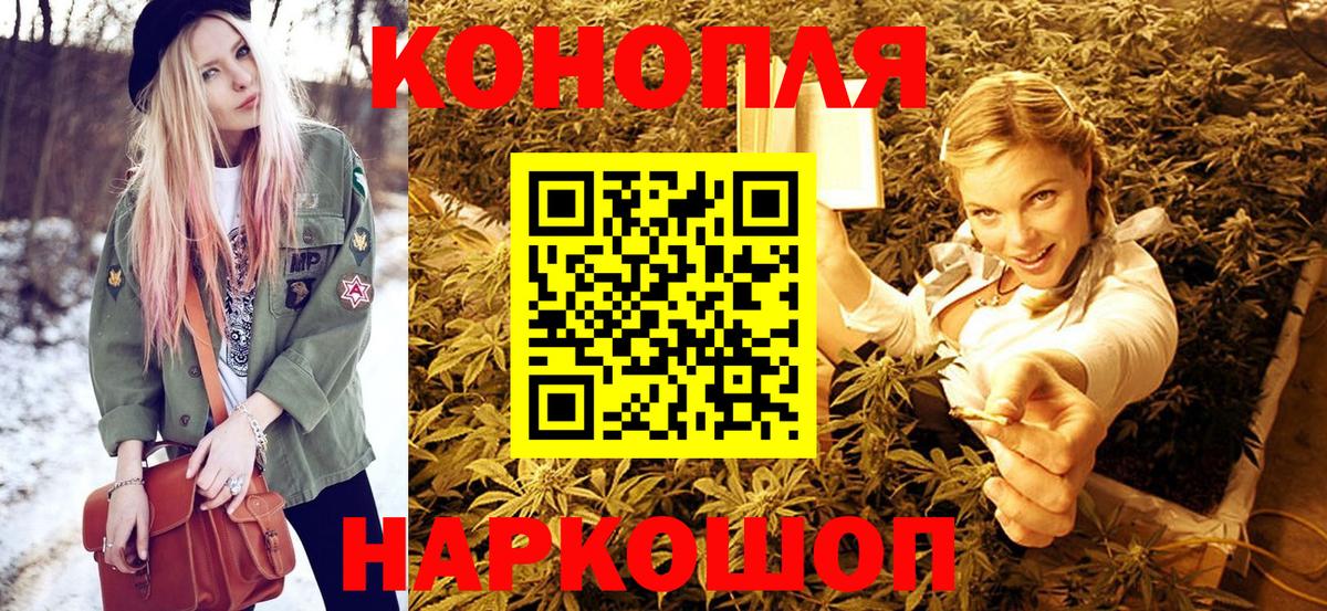 Бошки марихуана VHQ  Вход с VPN  Конопля OG Kush  Минусинск  Каннабис LSD WEED 