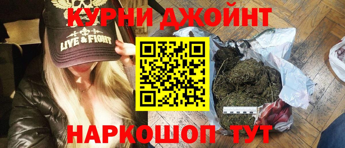Шишки марихуана семена Минусинск